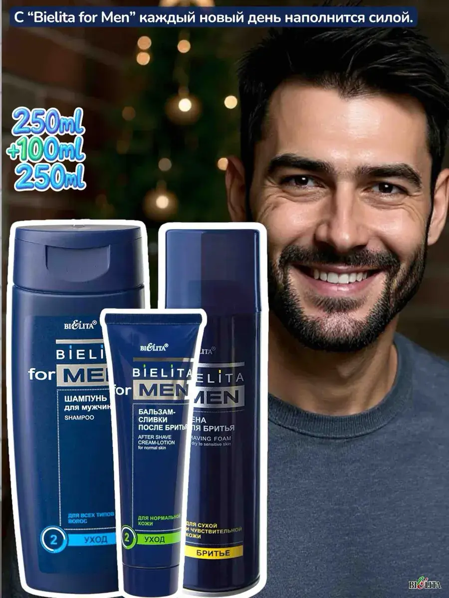 Belita Men’s Grooming Gift Set Shampoo