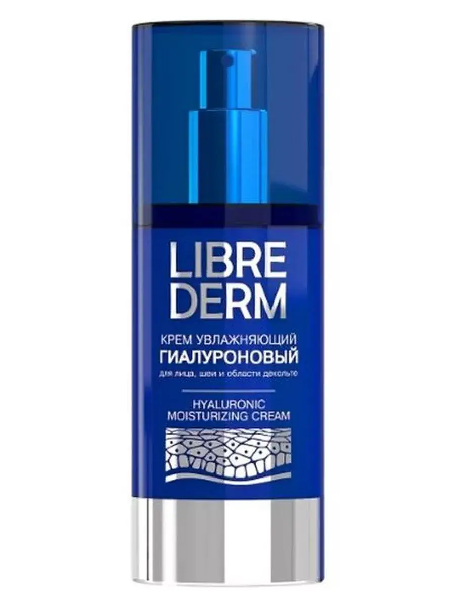 Librederm Hyaluronic Moisturizing Cream 50 ml, 1 Count