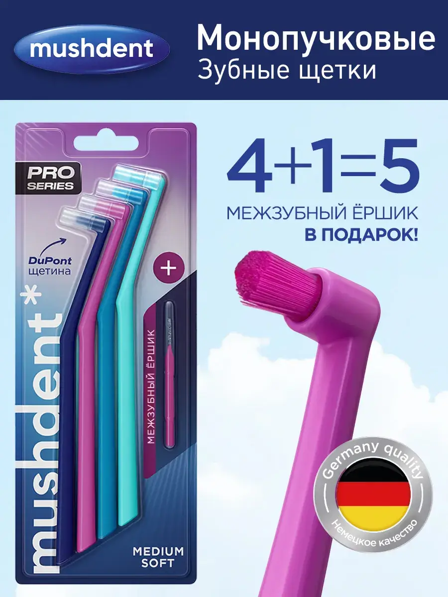 Mush Monopuft Toothbrush Set for Braces 4 Count