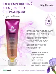 Kiss by RoseMine Oh, Fresh Forever Body Cream, 140 ml #1