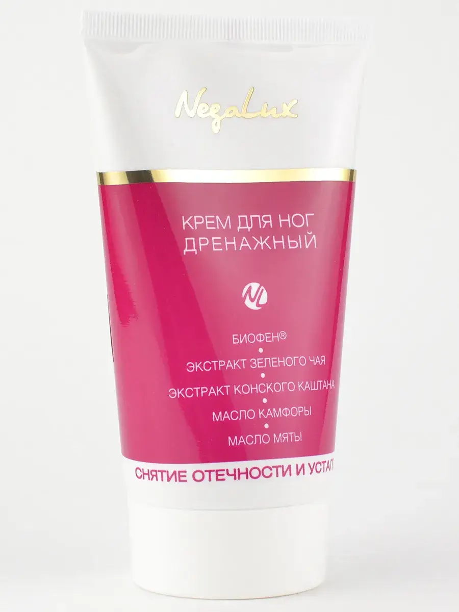 NegaLux Drainage Foot Cream, 125 ml
