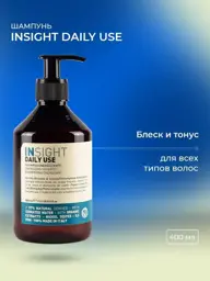 INSIGHT PROFESSIONAL Daily Use Shampoo, 400 ml #1