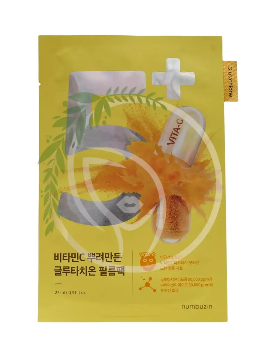 Numbuzin No.5 Vitamin Spotlight Sheet Mask, 1 mask 1 Count