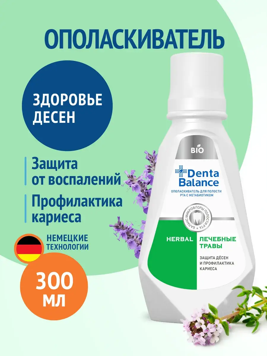 Denta Balance Herbal Mouthwash, 1 Pack 300 ml