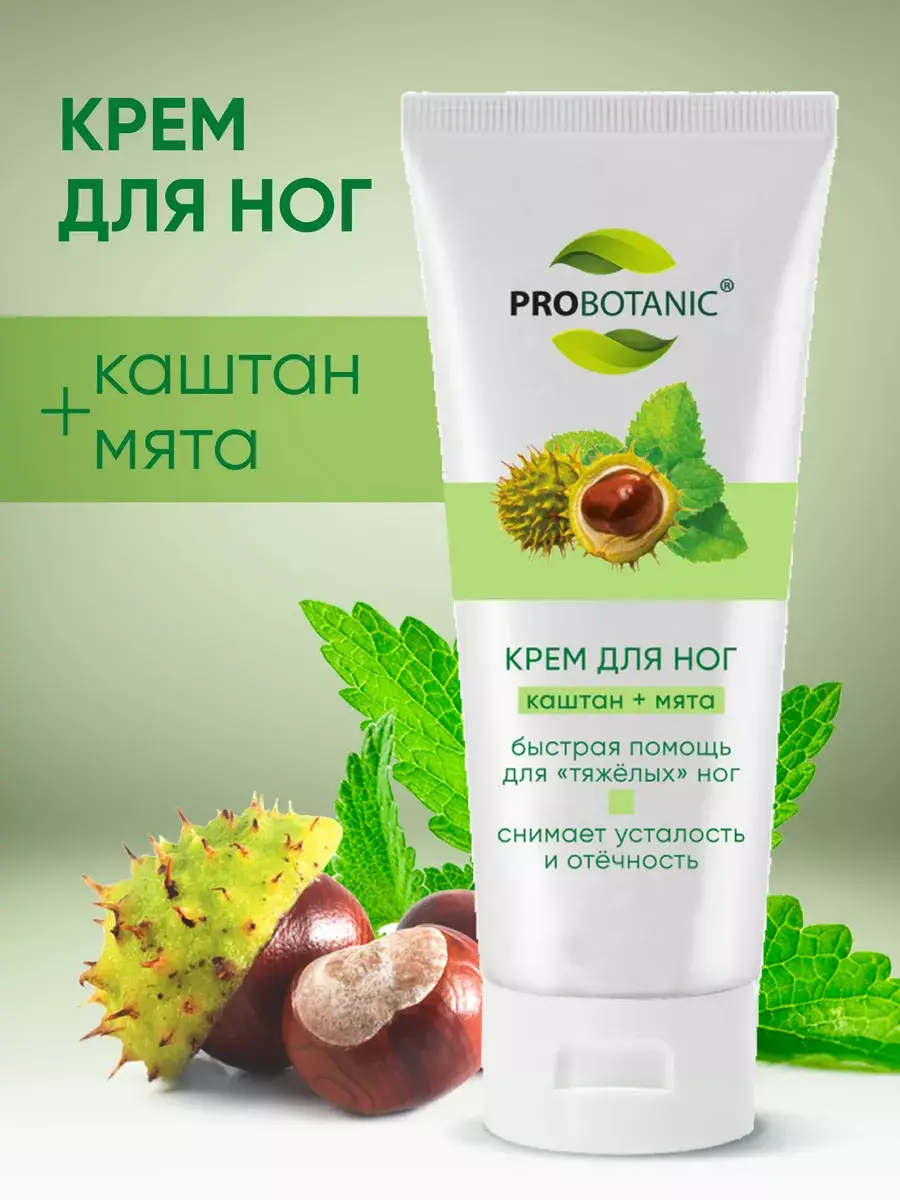 Rassvet Probotanic Leg Cream Chestnut and Mint 75 ml
