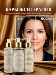 Luxurelle Three-Phase Facial Carboxytherapy Set Face Mask Set #1