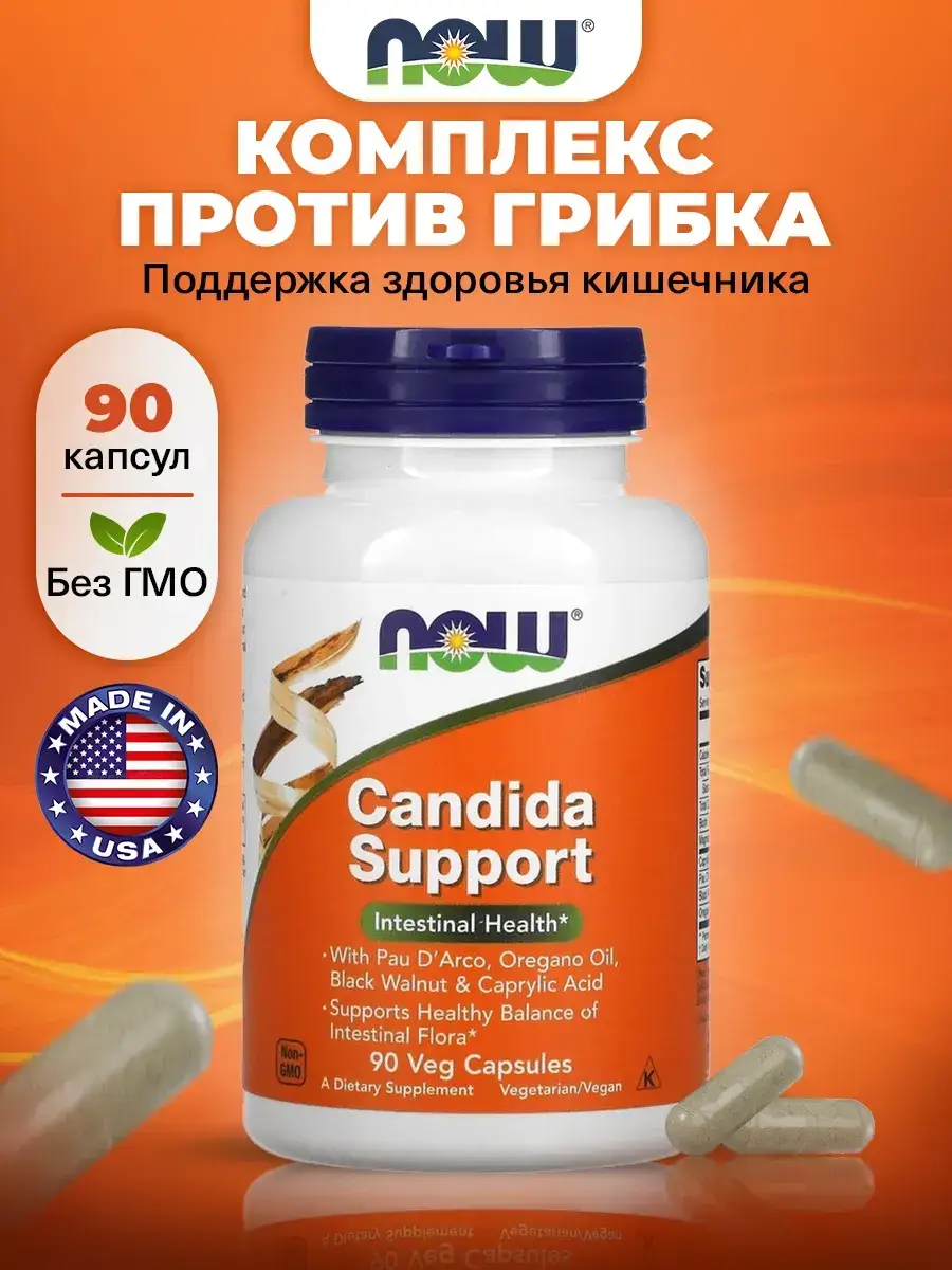 NOW Candida Support 90 Capsules