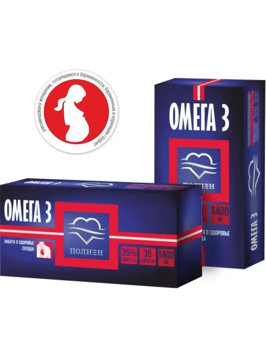 Polaris Omega-3 35% Polyene Capsules Pack of 30 1400 mg