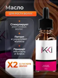 IKKI Hair Oil with Capixyl, 30 ml #1