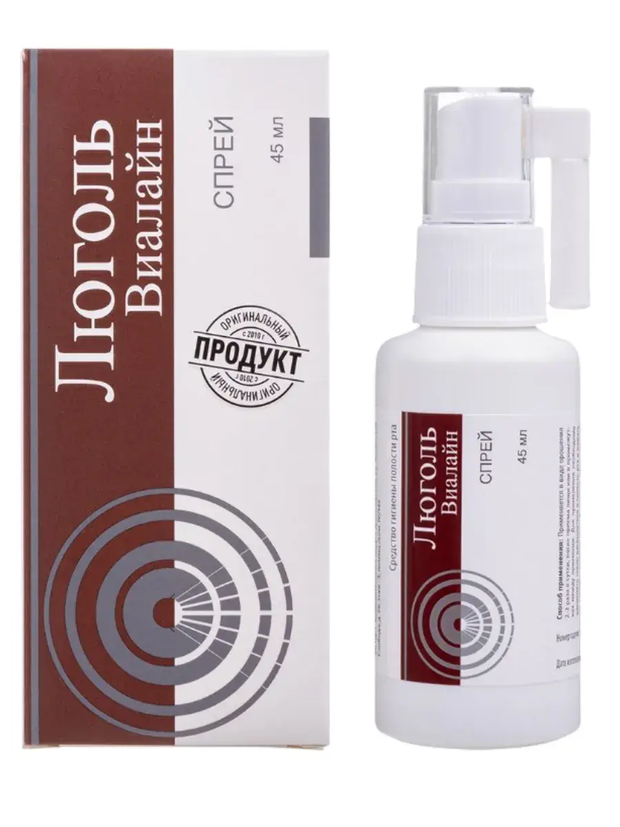 Lugol Vialine Throat Spray 45 ml