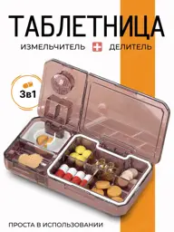 Neela-Pro Daily Pill Organizer with Cutter and Grinder Tablets #1
