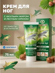 Shark Force Hazel Foot Cream, 75 ml #1