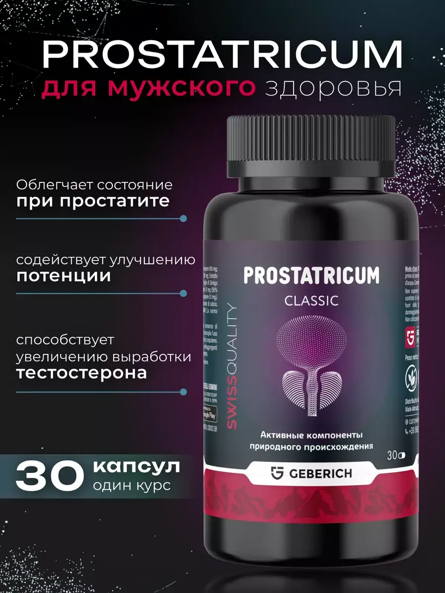 Prostatricum GOLD Men's Prostate Health Supplement, 30 Capsules