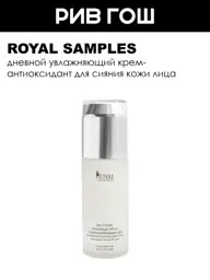 Royal Samples Day Face Cream SPF 20, 50 ml #1