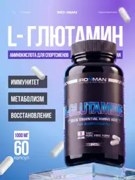 Ironman L-Glutamine Capsules, 60 Count #1