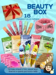 TopKorea Face Care Gift Set Beauty Box #1