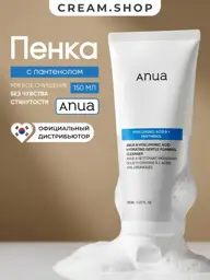 Anua Facial Cleansing Foam for Oily Skin, 150 ml #1