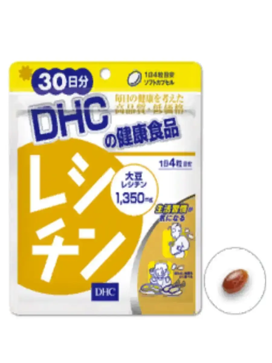 DHC Lecithin Capsules 120 Pack