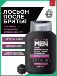 Belita for Men Aftershave Lotion for Irritation-Prone Skin, 250 ml, 1 Bottle #1
