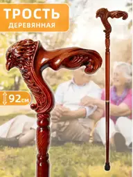 Wooden Walking Cane Natural Venge Wood 92 cm 1 Piece #1