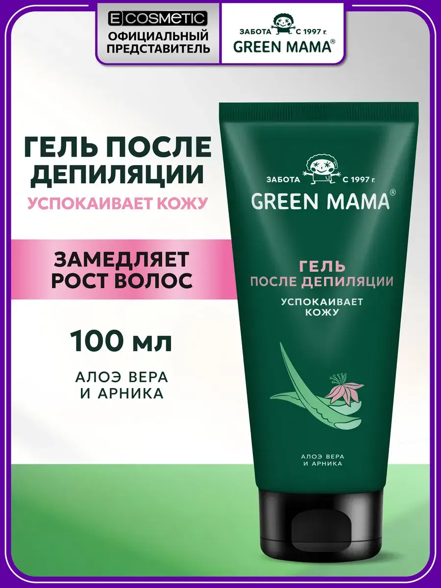 Green Mama Post-Depilation Gel Aloe Vera and Arnica 100 ml