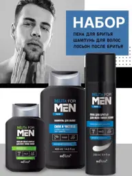 BELITA Men’s Gift Set, Shampoo, Shaving Foam and Aftershave Lotion #1