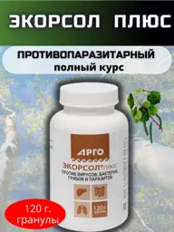 Biolit Eksorsol Plus Soluble Plant Granules, 125 g #1
