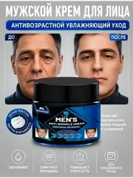 POZOAMISS Men's Face Cream, 60 ml, SPF 100+ #1