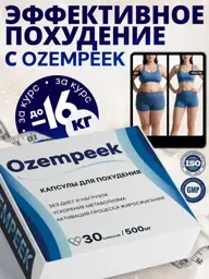 Ozempeek Tablets #1