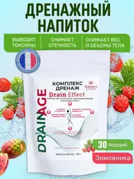 Balance Nutrition Strawberry Drainage Drink Powder, 150 g, 30 Servings #1