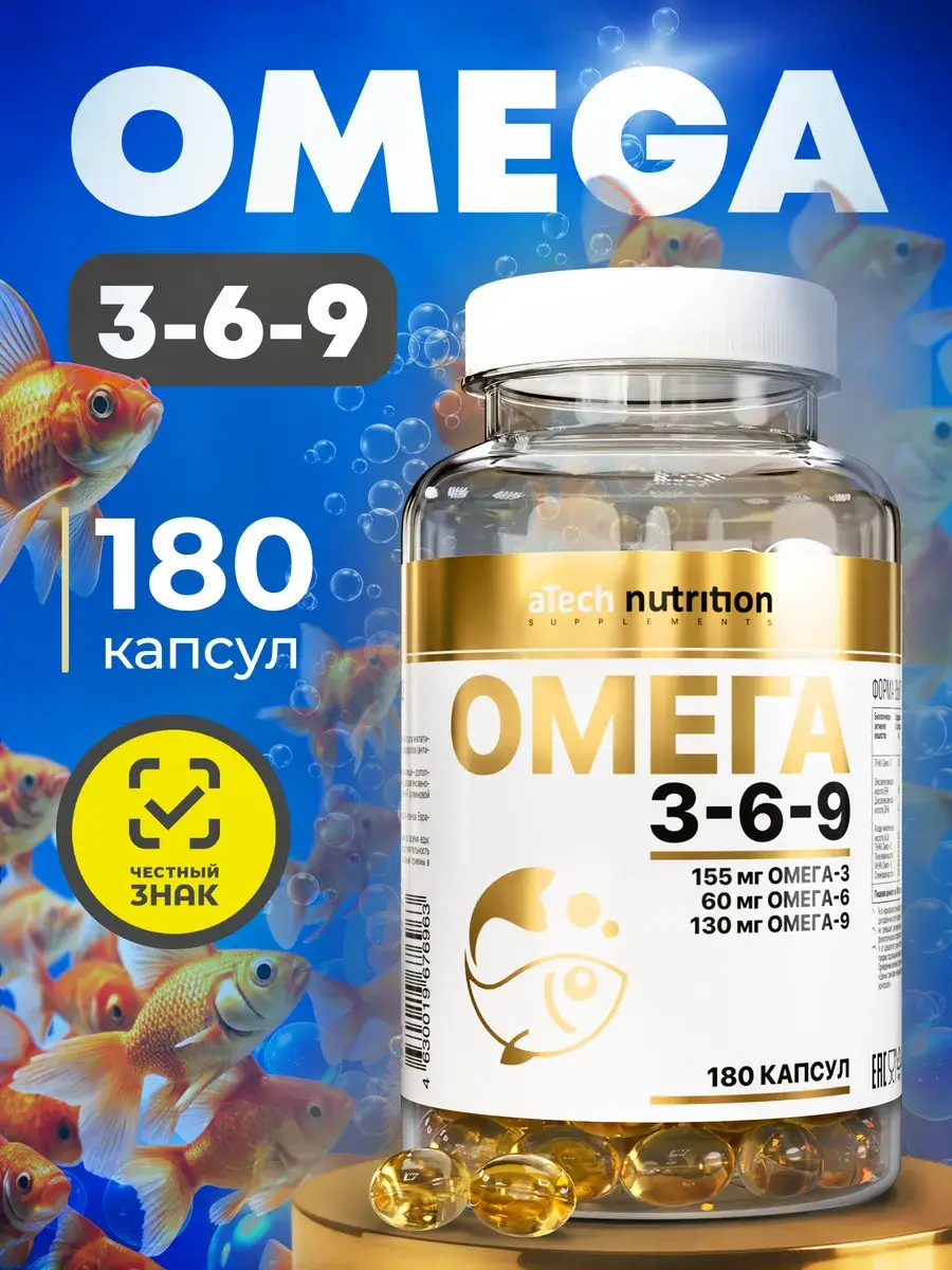 Omega 3-6-9 Fish Oil Capsules, 180 Capsules