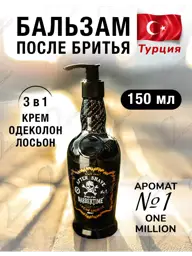 Barbertime Aftershave Cream 150 ml #1