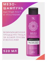Belita Mezo Hair Complex Shampoo, 520 ml #1
