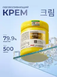 Master Opt Depilation Cream, 500 ml #1