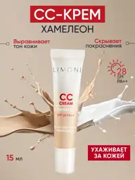 Limoni CC Face Cream SPF 28 15 ml #1
