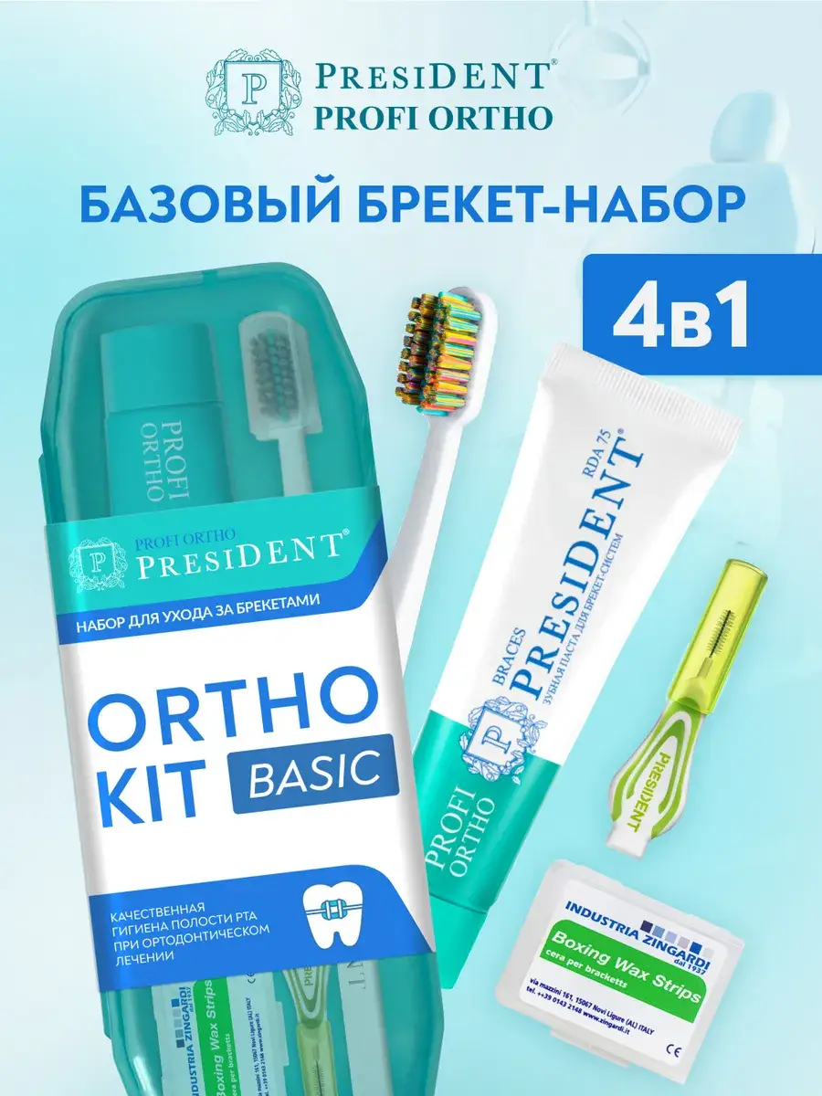 PRESIDENT Orthodontic Care Kit with Toothbrush, Paste, Brush & Wax
