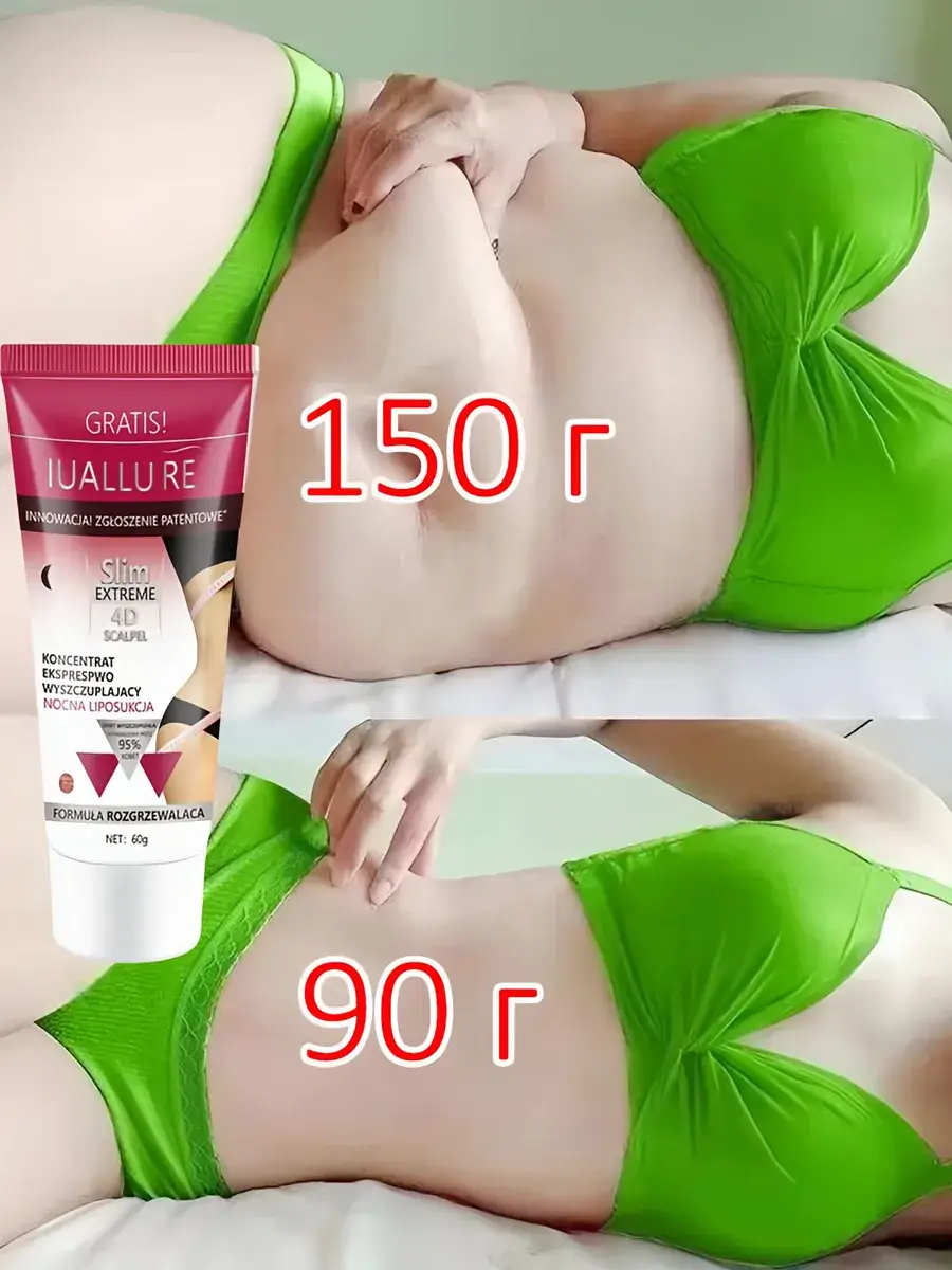 IUALLURE Body Massage Cream for Abdomen and Body, 60 ml