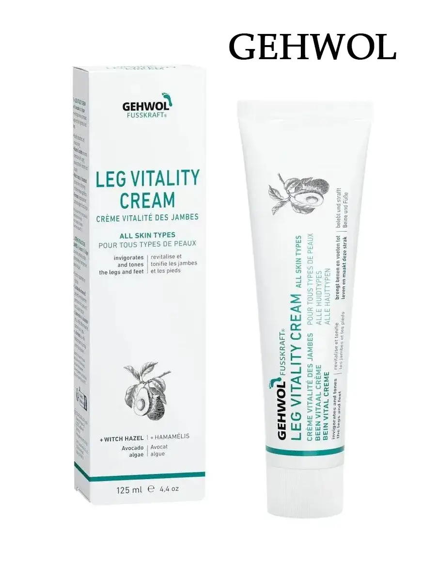 Gehwol Fusskraft Leg Vitality Leg Cream 125 ml