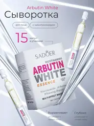 Fit Colors Facial Serum in Ampoules 7 Pack 15 Count #1