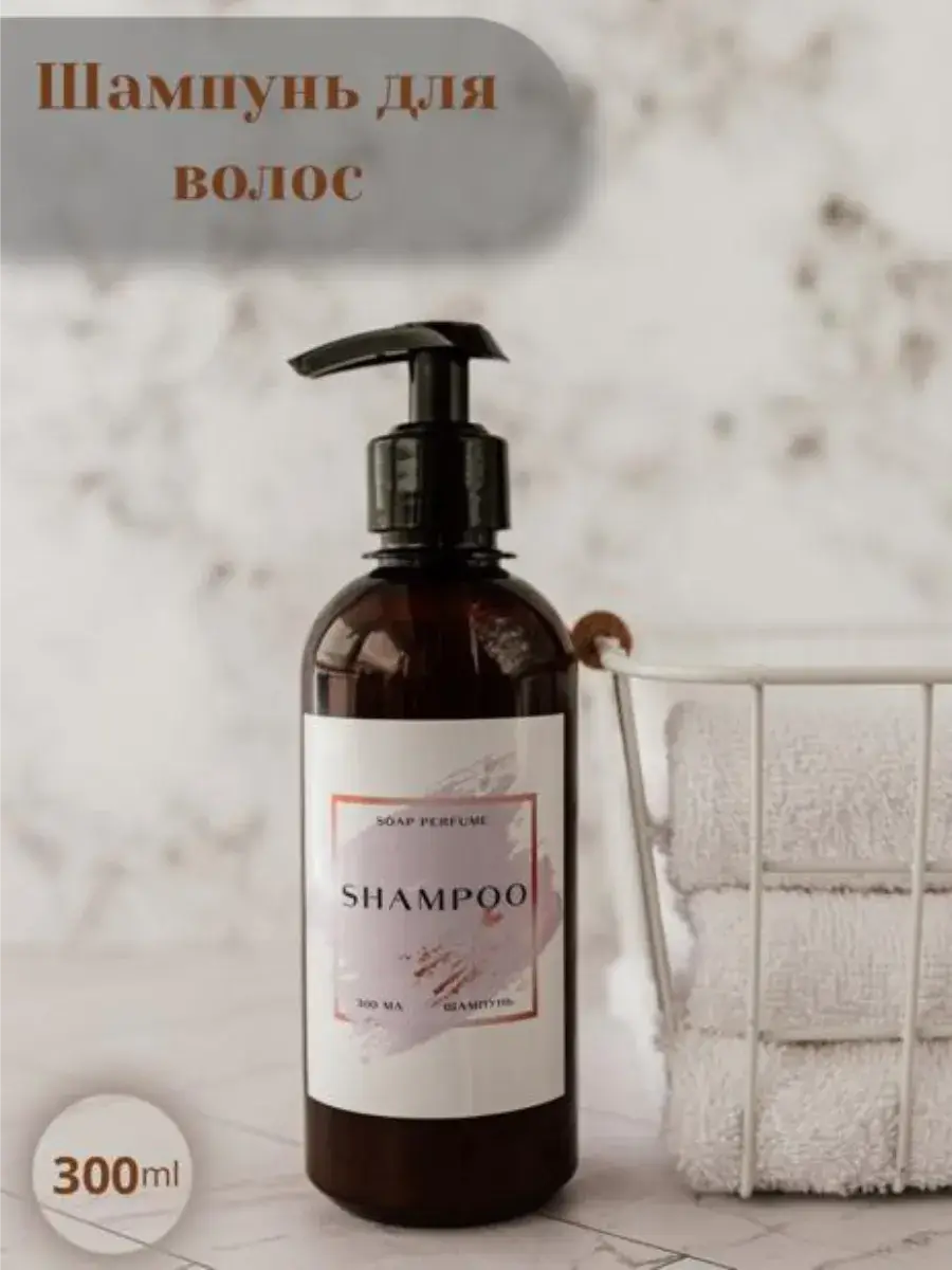 MeShell Perfumed Hair Shampoo 300 ml