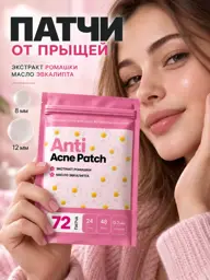 ELVISH Acne Patches Transparent Hydrocolloid 72 pcs #1