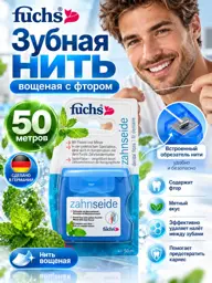 FUCHS Floss-Refill Waxed Dental Floss with Fluoride and Mint, 50 m #1