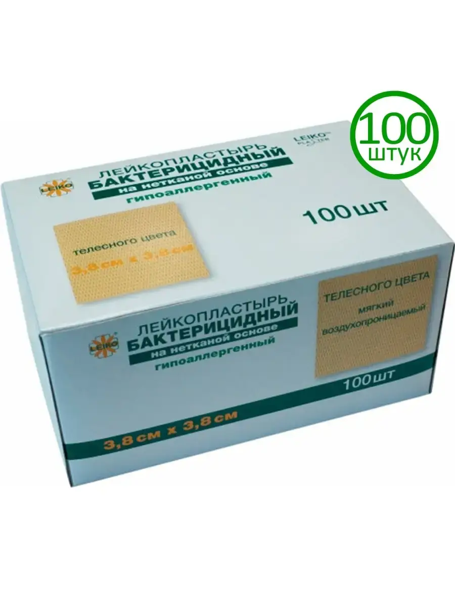 LEIKO Non-Woven Adhesive Bandages Flesh-Colored 3.8x3.8 cm 100 Pack Patches 100 Count
