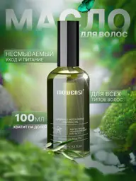 Glma Professional Leave-In Hair Oil 100 ml #1