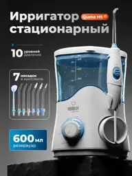 Qumo Health Home Station Stationary Oral Irrigator with 7 Nozzles #1