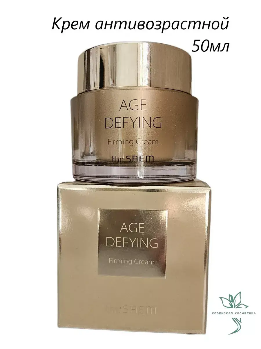 THE SAEM Age-Defying Firming Cream with Royal Jelly, 50 ml