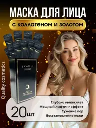 Anti-Aging Overnight Facial Mask 20-Pack #1