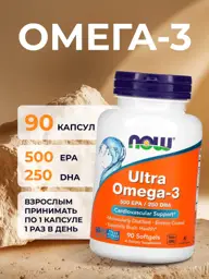 NOW Ultra Omega-3 Softgels 90 Capsules #1