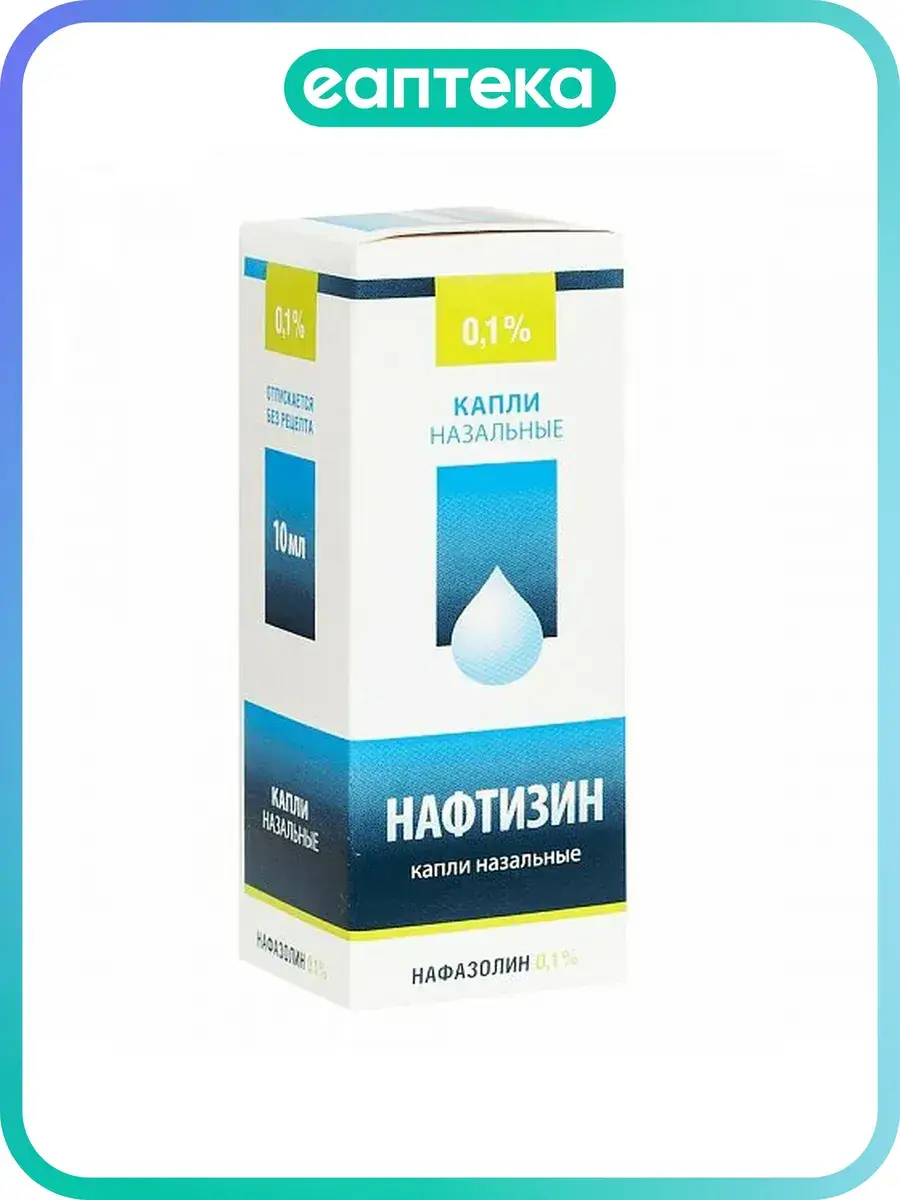 Naftizin Nasal Drops 0.1% 10 ml, 1 Count