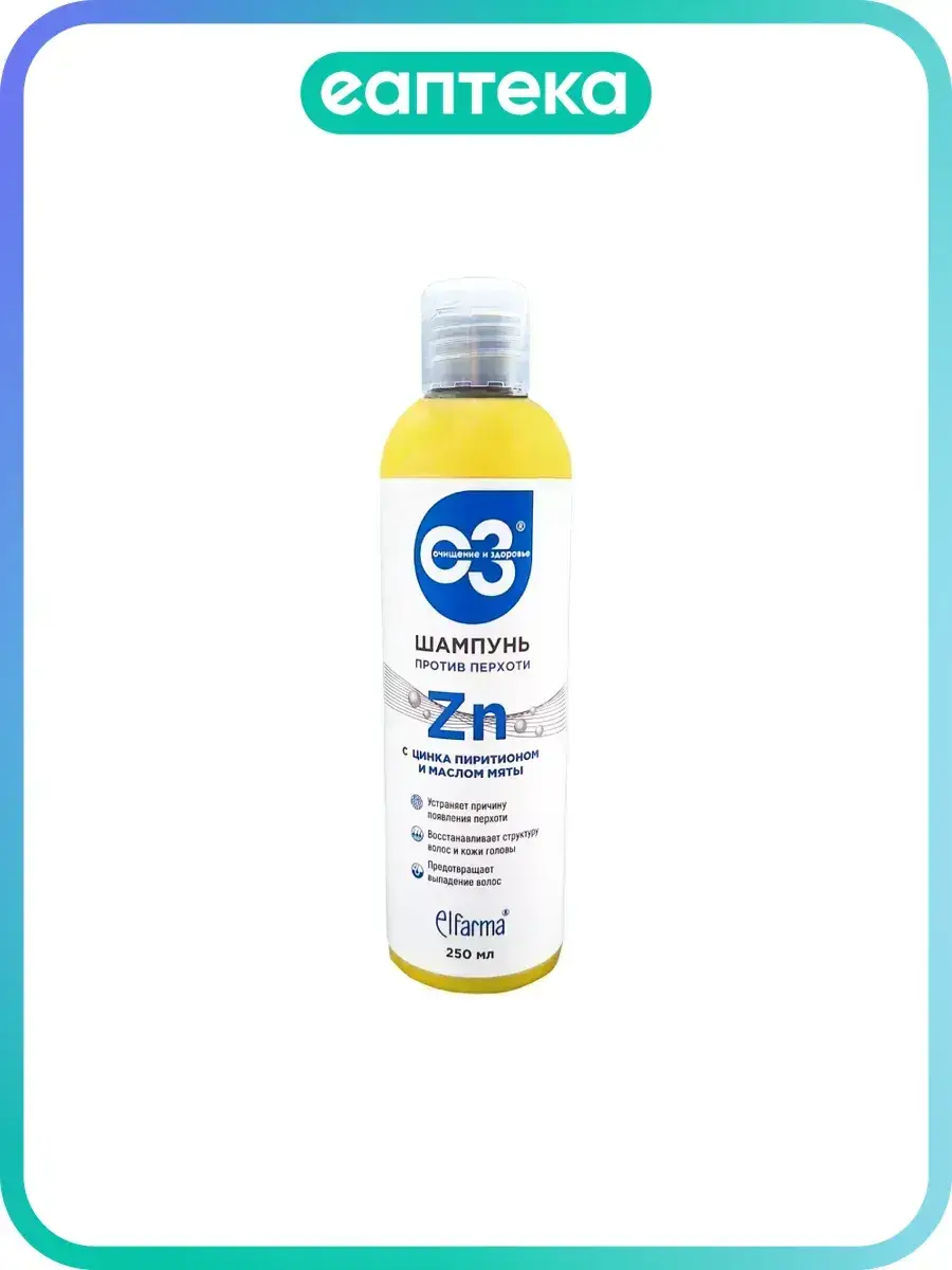 ELFARMA Cleansing and Health Shampoo with Zinc Pyrithione 1 pack 250 ml, 1 Count